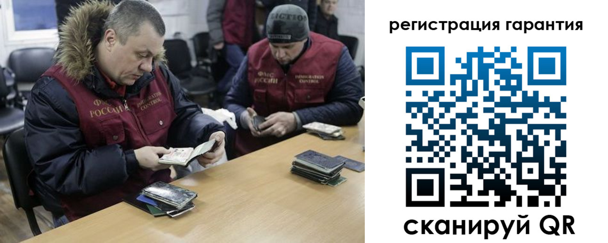 прописка для работы в Абдулино
